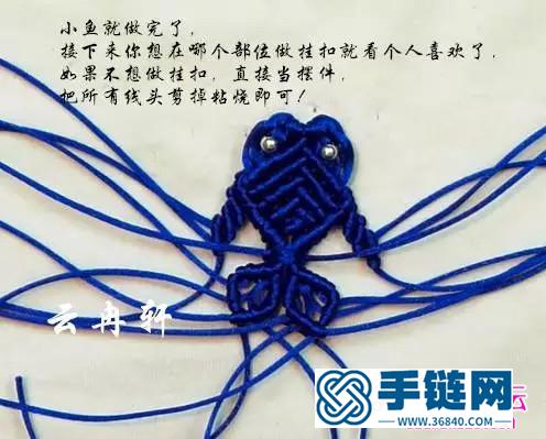 中國結編織小魚擺件教程（掛件）