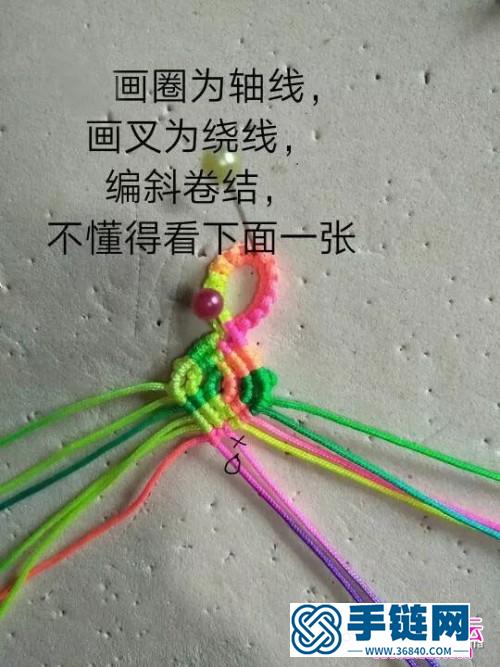 玉線心形手鏈的詳細制作圖解