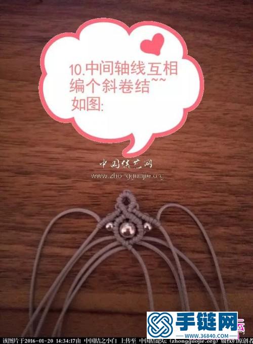 中國結編織銀珠耳環方法圖解