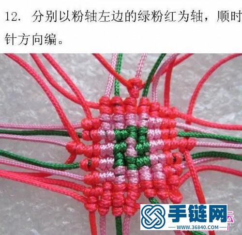 斜卷結編桃心步驟圖解