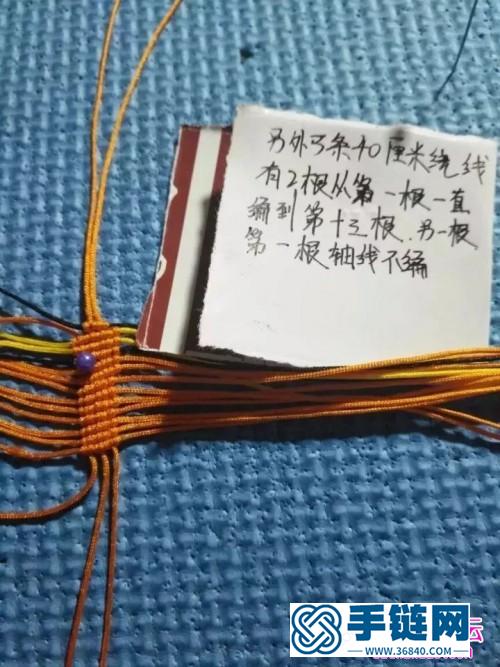 繩編辟邪小飾品的制作圖解