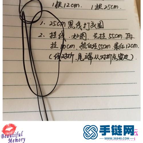蠟線蝴蝶腳鏈的詳細制作教程