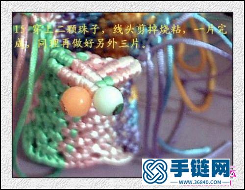 中國結編織制作的花朵方形筆筒教程