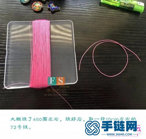 繩編流蘇小吊墜掛飾的詳細制作圖解