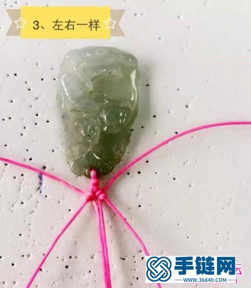斜卷結希望之翼項鏈制作教程