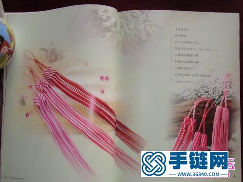 流蘇穗子的做法大全《舞動流蘇：創意穗子系列》