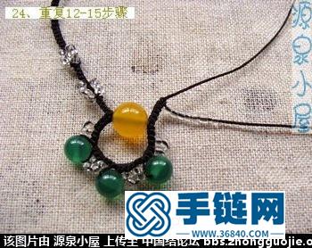 中國結(jié)編織黃綠瑪瑙項鏈方法圖解