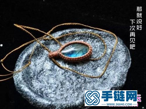 泰國蠟線編繩吊墜的制作方法