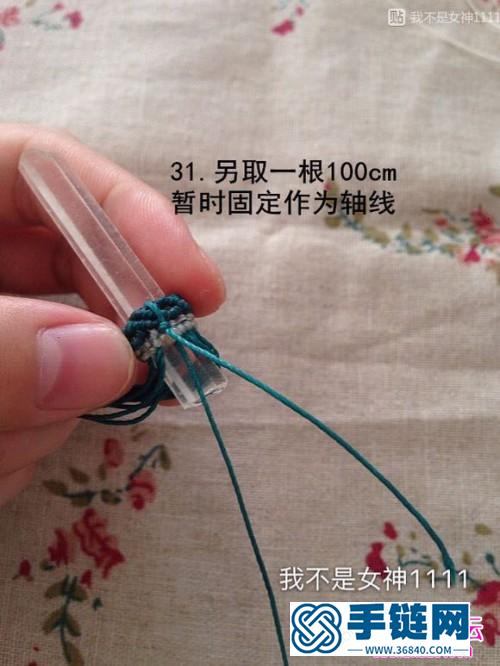 中國結編織水晶柱子包石吊墜方法圖解