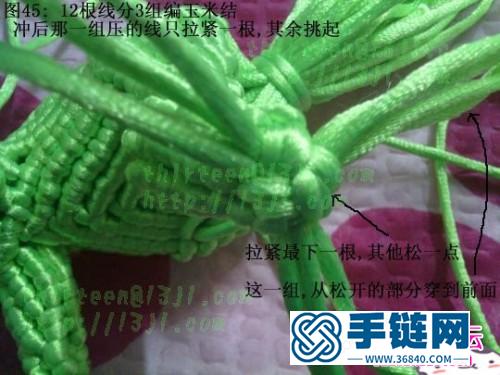 繩編青青小恐龍的超詳細制作教程
