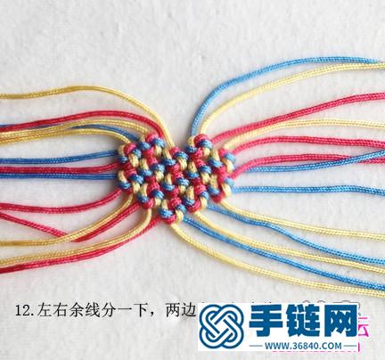 繩編心形六瓣花錦囊掛飾教程