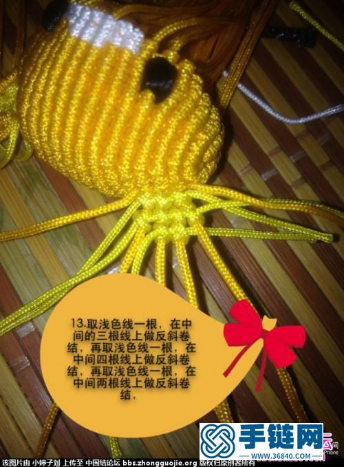 中國結編織輕松熊玩偶圖解