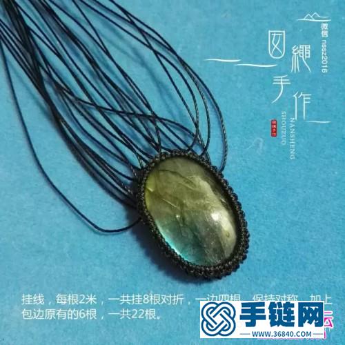 墨玨包石項(xiàng)鏈的詳細(xì)編制教程