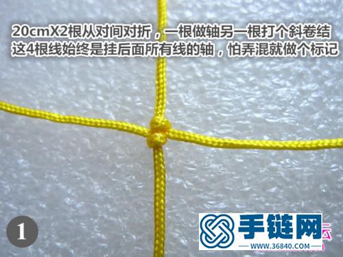 用繩編的方法做了幾個小桃心心