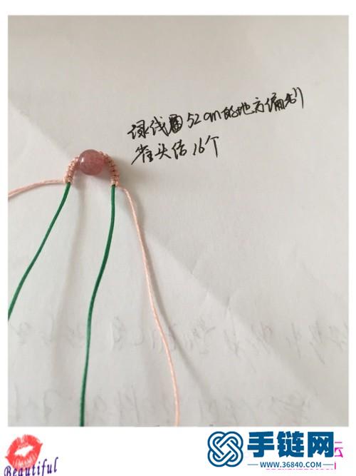 雙色蠟線串珠手繩的編織方法
