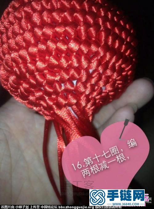 一步步教你如何用中國結編紅蘋果