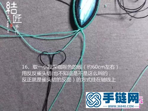 中國結(jié)編織包石小魚兒胸針教程（項鏈墜）
