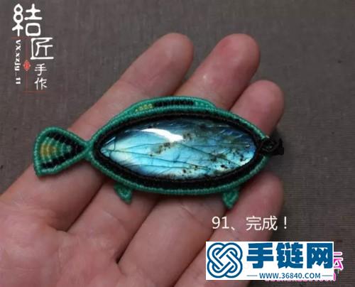 中國結(jié)編織包石小魚兒胸針教程（項鏈墜）