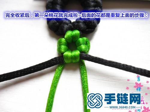 三生三世十里桃花手鏈編法步驟圖
