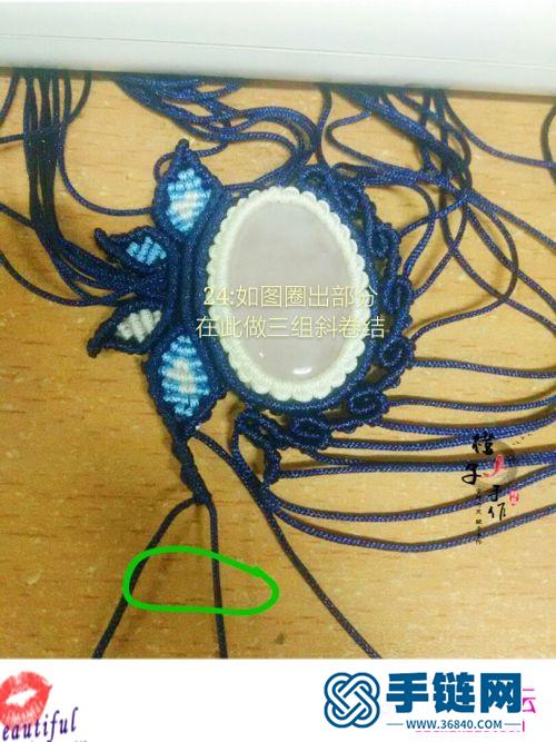 玉線包粉晶項鏈的詳細制作教程