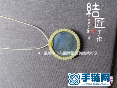 中國結編織向陽花胸針方法圖解（項鏈墜）