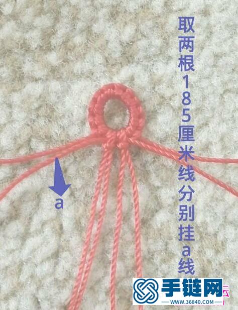 中國結(jié)編織鏤空手繩的方法圖解