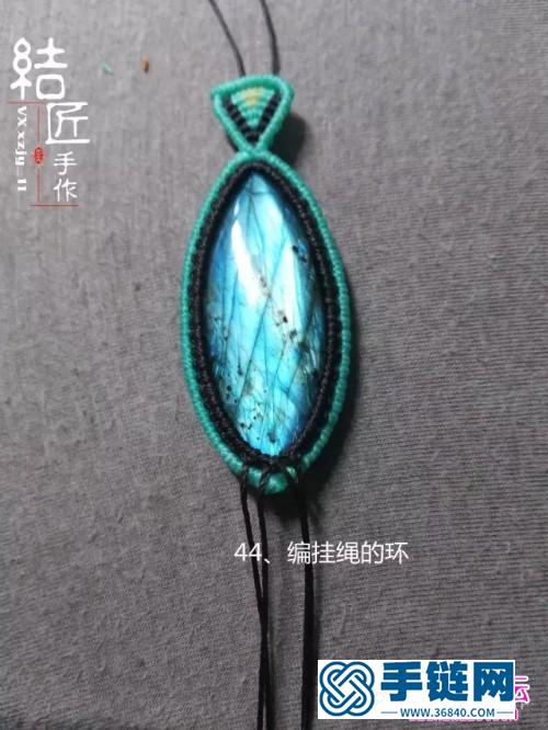 中國結(jié)編織包石小魚兒胸針教程（項鏈墜）