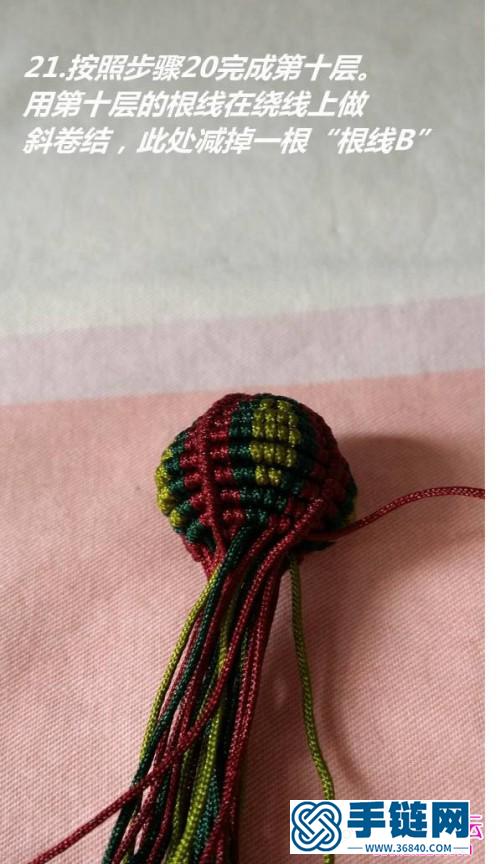 如意葫蘆小掛件的制作方法