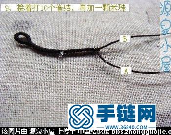 中國結(jié)編織黃綠瑪瑙項鏈方法圖解