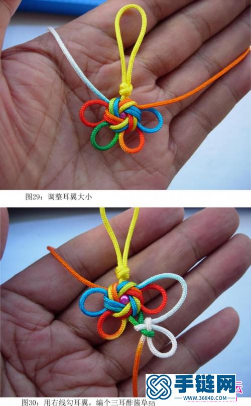 中國結編織團錦冰花小蝴蝶圖解