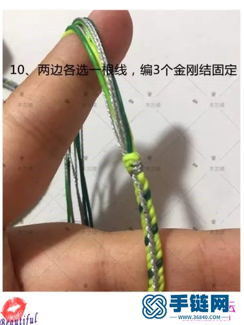 泰國蠟線繩編五彩熒光漸變手繩的制作方法