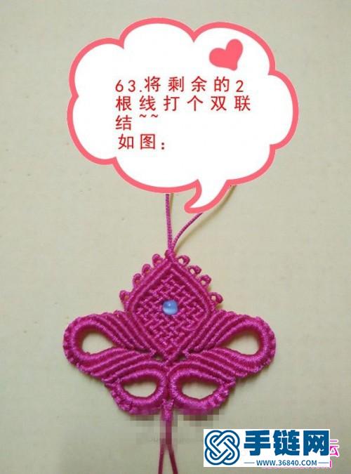 中國(guó)結(jié)紫蓮花掛飾的詳細(xì)編法