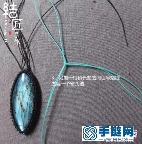 中國結(jié)編織包石小魚兒胸針教程（項鏈墜）