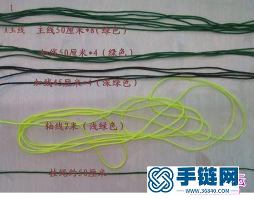 花皮小西瓜掛件的編法教程