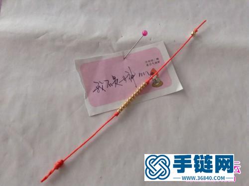 中國結編制泰國蠟線串珠手繩教程