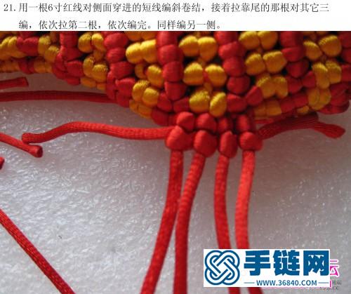 中國結編織年年有魚紅色錦鯉教程
