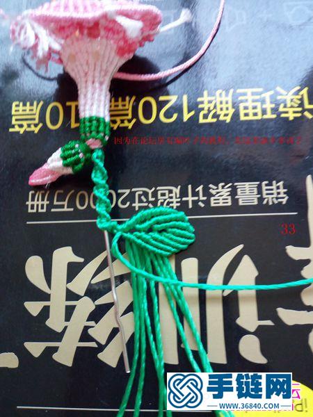 繩編包飾牽牛紅掛飾的詳細編制教程