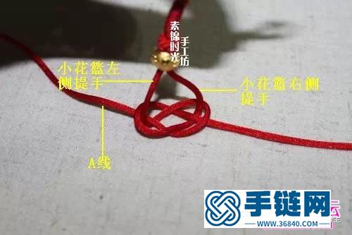 中國結編織制作鴻佑轉運珠手繩教程