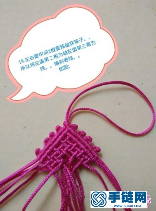 中國(guó)結(jié)紫蓮花掛飾的詳細(xì)編法