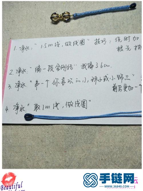 玉線蓮花流蘇包掛的制作步驟圖