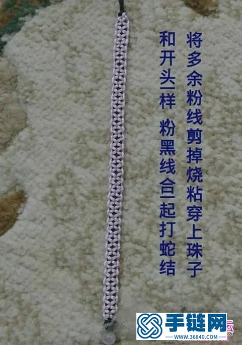 中國結編織雀頭結手鏈方法圖解