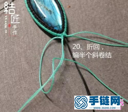 中國結(jié)編織包石小魚兒胸針教程（項鏈墜）