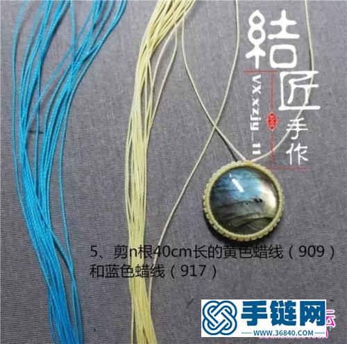 中國結編織向陽花胸針方法圖解（項鏈墜）