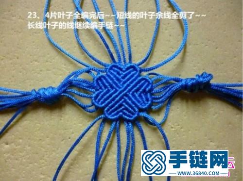 繩編四葉草手繩圖解