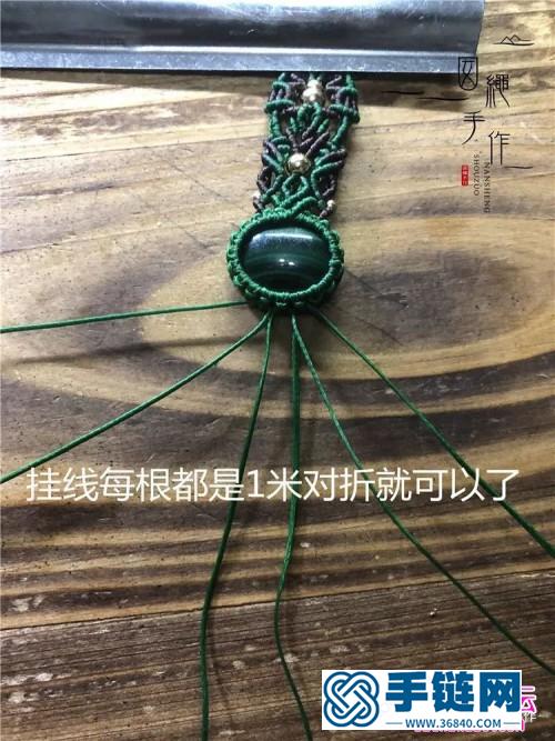 繩編雀蔸包石頭綠黑手鐲的詳細編制步驟圖