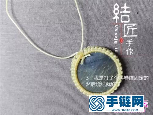 中國結編織向陽花胸針方法圖解（項鏈墜）