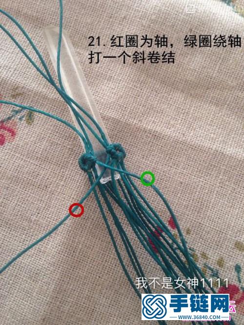 中國結編織水晶柱子包石吊墜方法圖解