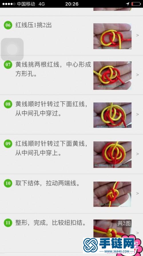 簡單小花胸針的制作方法