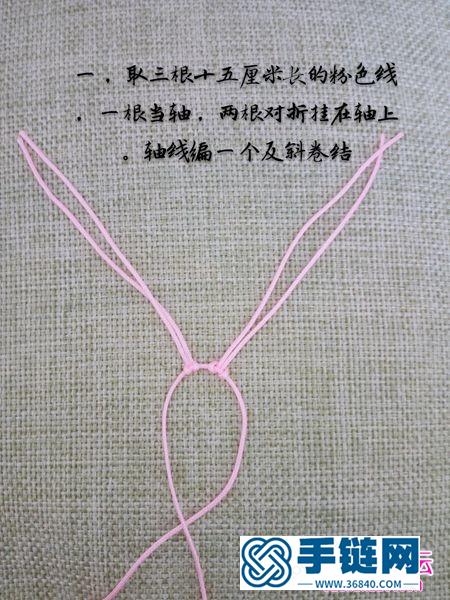 蠟線掛飾十二生肖之小鼠的詳細編制教程