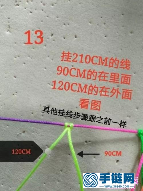 玉線心形手鏈的詳細制作圖解